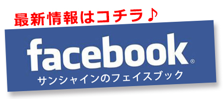 TVC_facebook